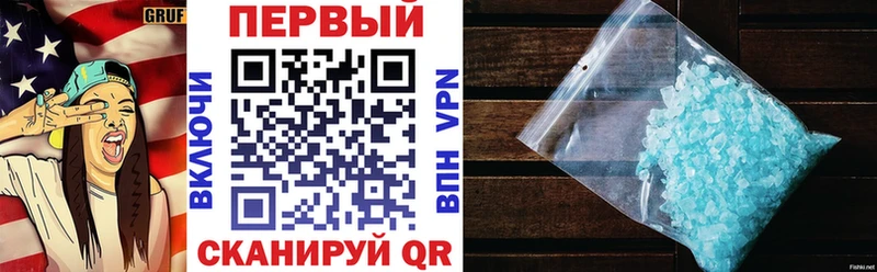 АМФ VHQ  Кунгур 