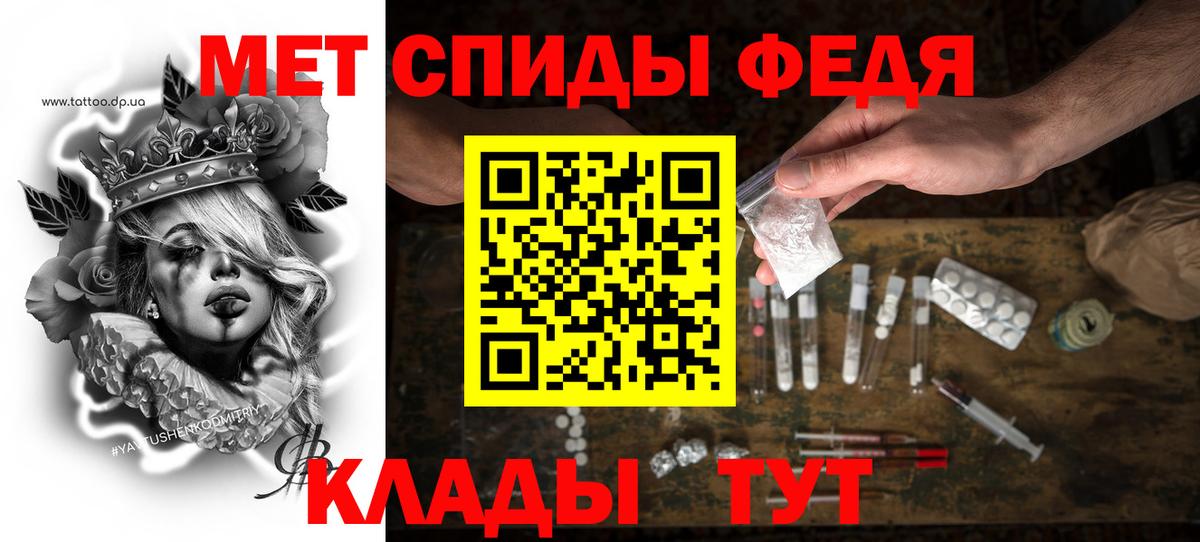 мега зеркало  Вход с VPN  Амфетамин  Кунгур  Amphetamine VHQ 