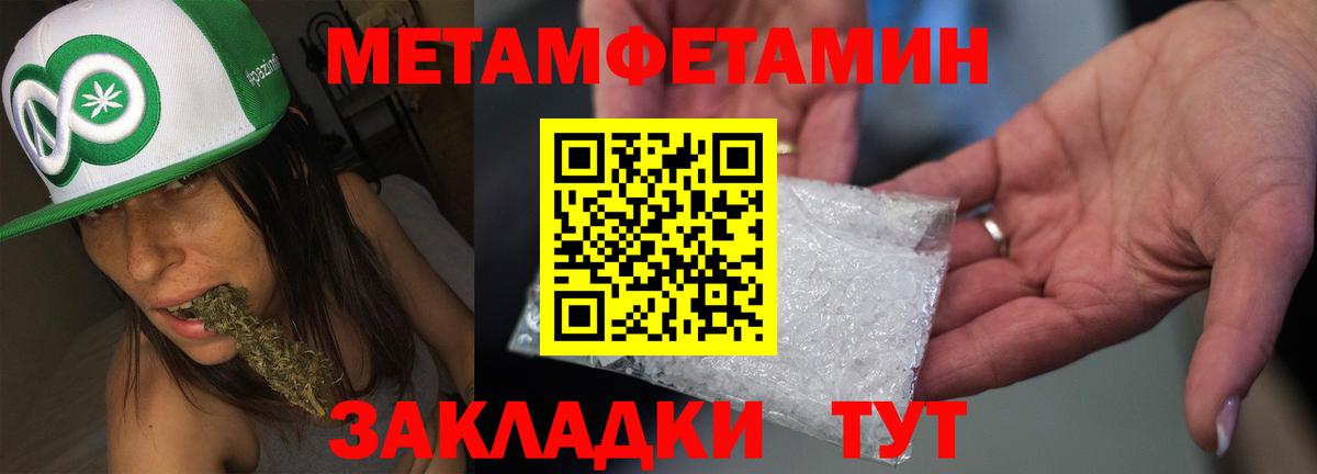 АМФ Розовый Кунгур