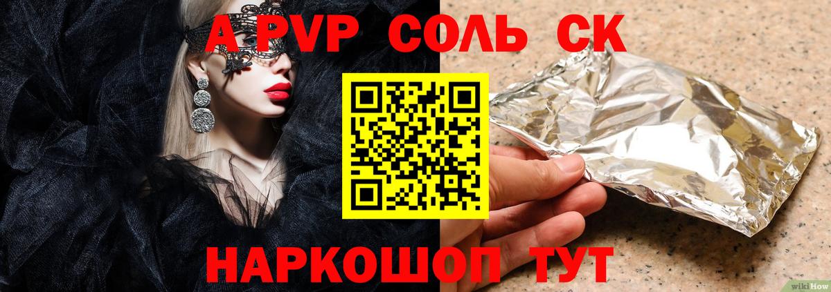 Alfa_PVP СК Кунгур