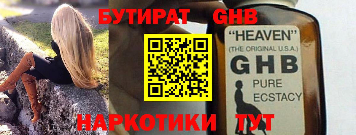 Кунгур  Меф МЯУ МЯУ  Гашиш  Вход с VPN  Мефедрон   COCAIN 