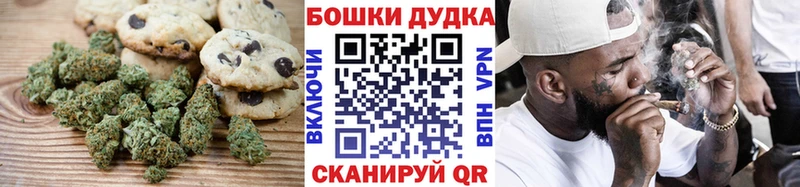 дарнет шоп  Кунгур  Canna-Cookies марихуана 