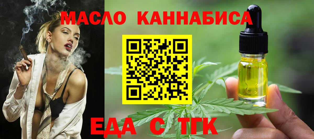 Кунгур  Canna-Cookies марихуана  Вход с VPN 