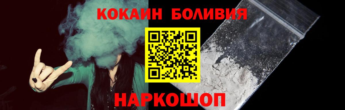 КОКАИН Fish Scale Кунгур