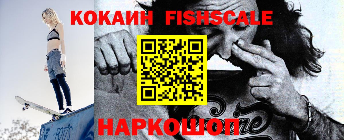 Cocaine 99%  COCAIN  Кунгур  Cocaine 98%  Вход с VPN 