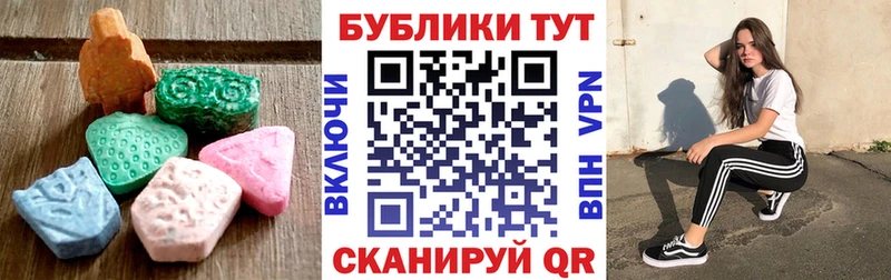 Ecstasy 300 mg Кунгур