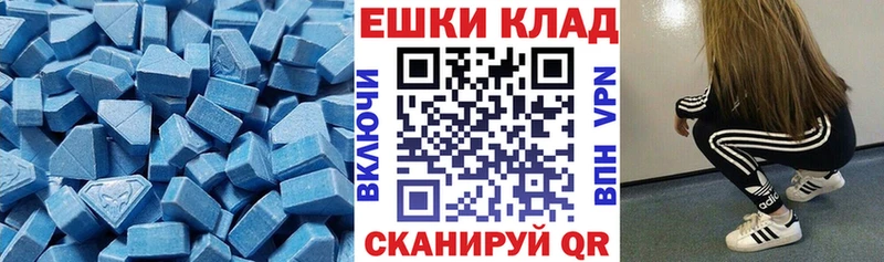 ЭКСТАЗИ таблы  цены   Кунгур 