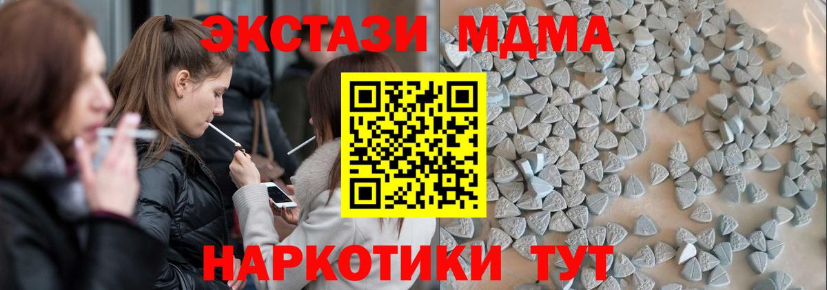 Экстази Cube Кунгур