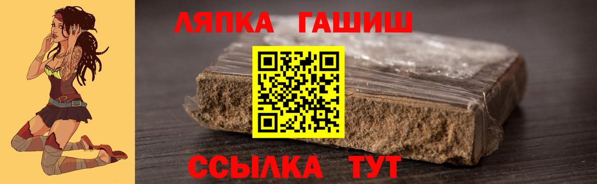 ГАШ гашик Кунгур