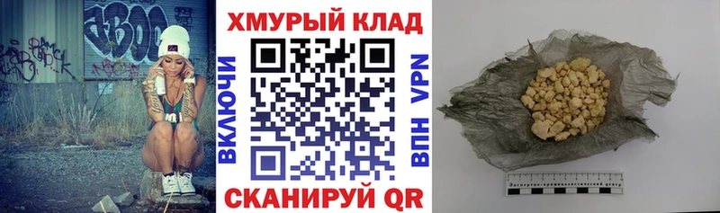 Героин белый  где купить наркотик  Кунгур 