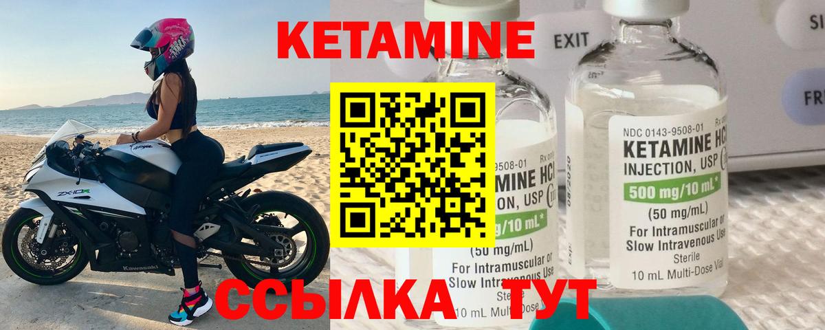блэк спрут зеркало  КЕТАМИН VHQ  Вход с VPN  Кунгур 