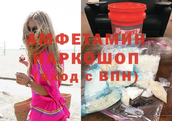 первитин Балабаново