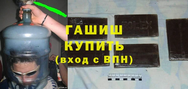 первитин Балабаново