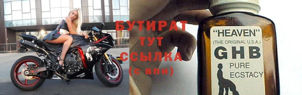 метамфетамин Балахна