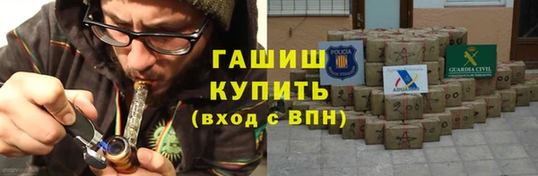 метамфетамин Балахна