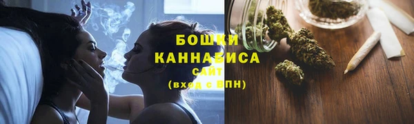 метамфетамин Балахна
