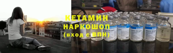 метамфетамин Балахна