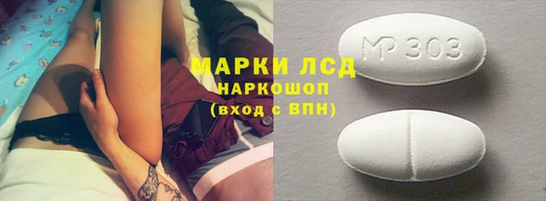 первитин Балабаново
