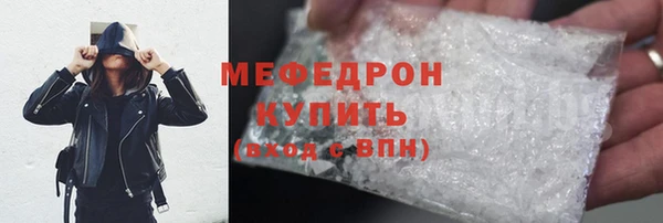 метамфетамин Балахна