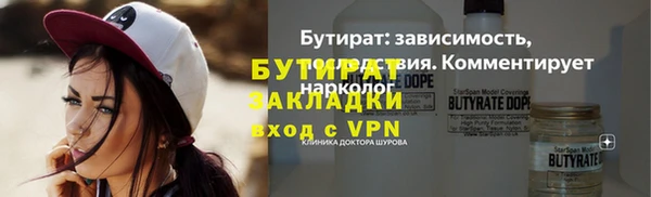 метамфетамин Балахна