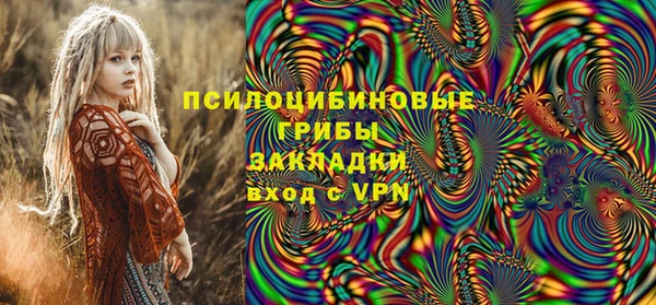 каннабис Белоозёрский