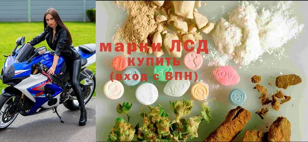 метамфетамин Балахна