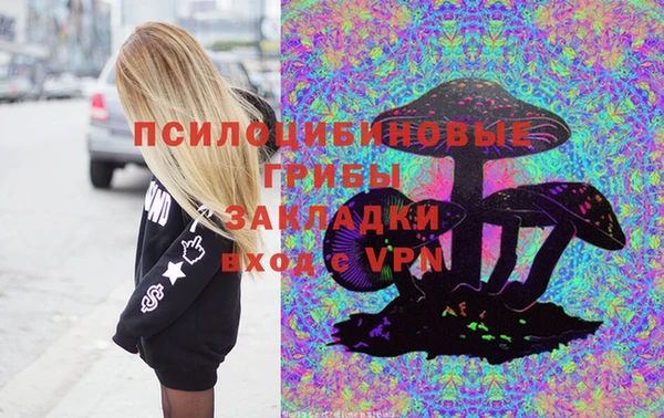 метамфетамин Балахна