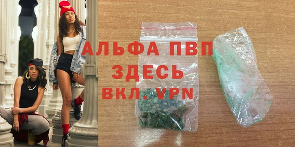 первитин Балабаново