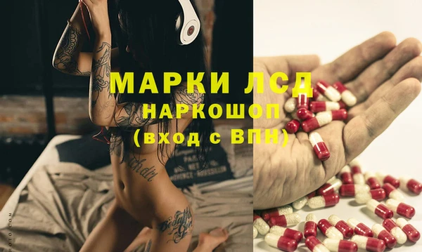 первитин Балабаново