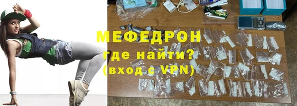 метамфетамин Балахна