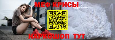 прущая мука Дубна