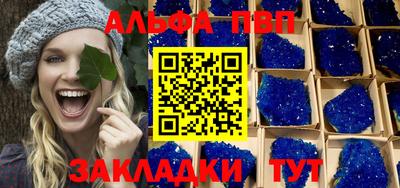 прущая мука Дубна