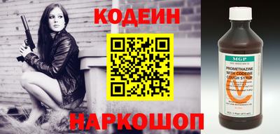 крисы Донецк