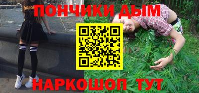 крисы Донецк