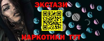 крисы Донецк