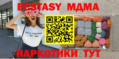 крисы Донецк