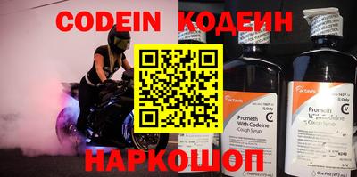 кокаин премиум Донской