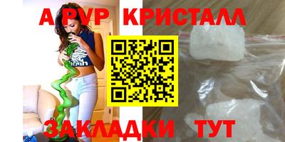 крисы Донецк