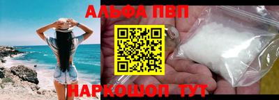кокаин премиум Донской