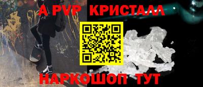 крисы Донецк