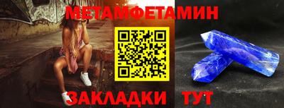 крисы Донецк