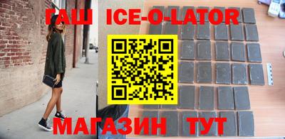 крисы Донецк