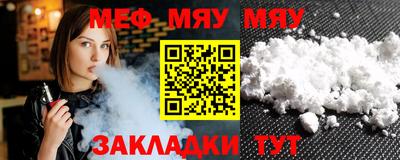 прущая мука Дубна