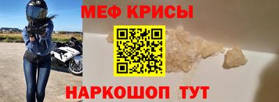 крисы Донецк