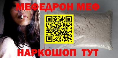 прущая мука Дубна
