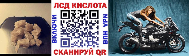 ЛСД экстази кислота  это Telegram  Кунгур 