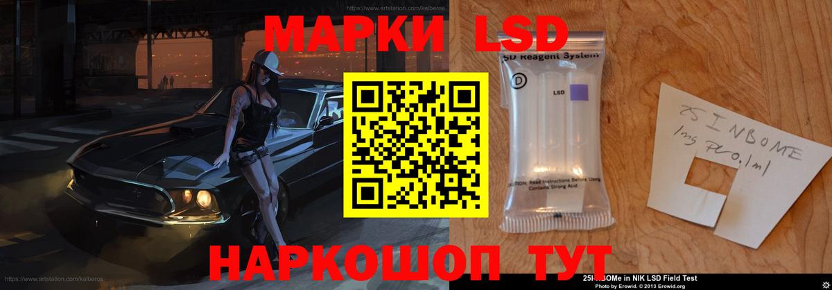ЛСД экстази  Вход с VPN  Лсд 25 экстази кислота  Кунгур  ссылка на мегу ТОР  Лсд 25 экстази кислота 