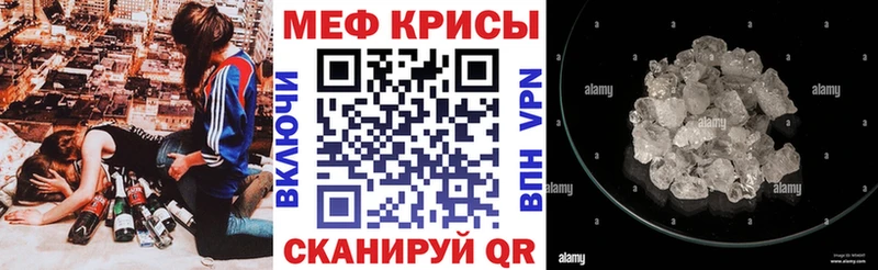 hydra ССЫЛКА  Кунгур  МЕФ мука 