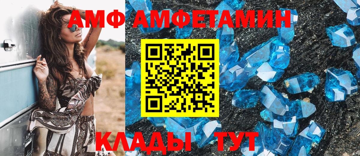 Первитин Декстрометамфетамин 99.9%  Вход с VPN  Кунгур  Первитин Декстрометамфетамин 99.9% 