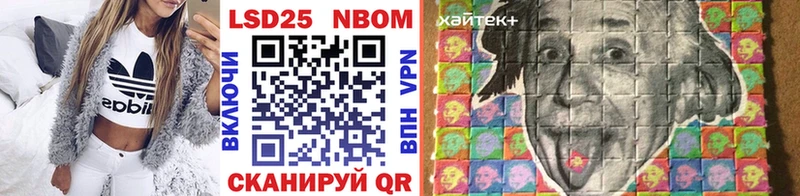 mega сайт  Кунгур  Марки N-bome 1,5мг 